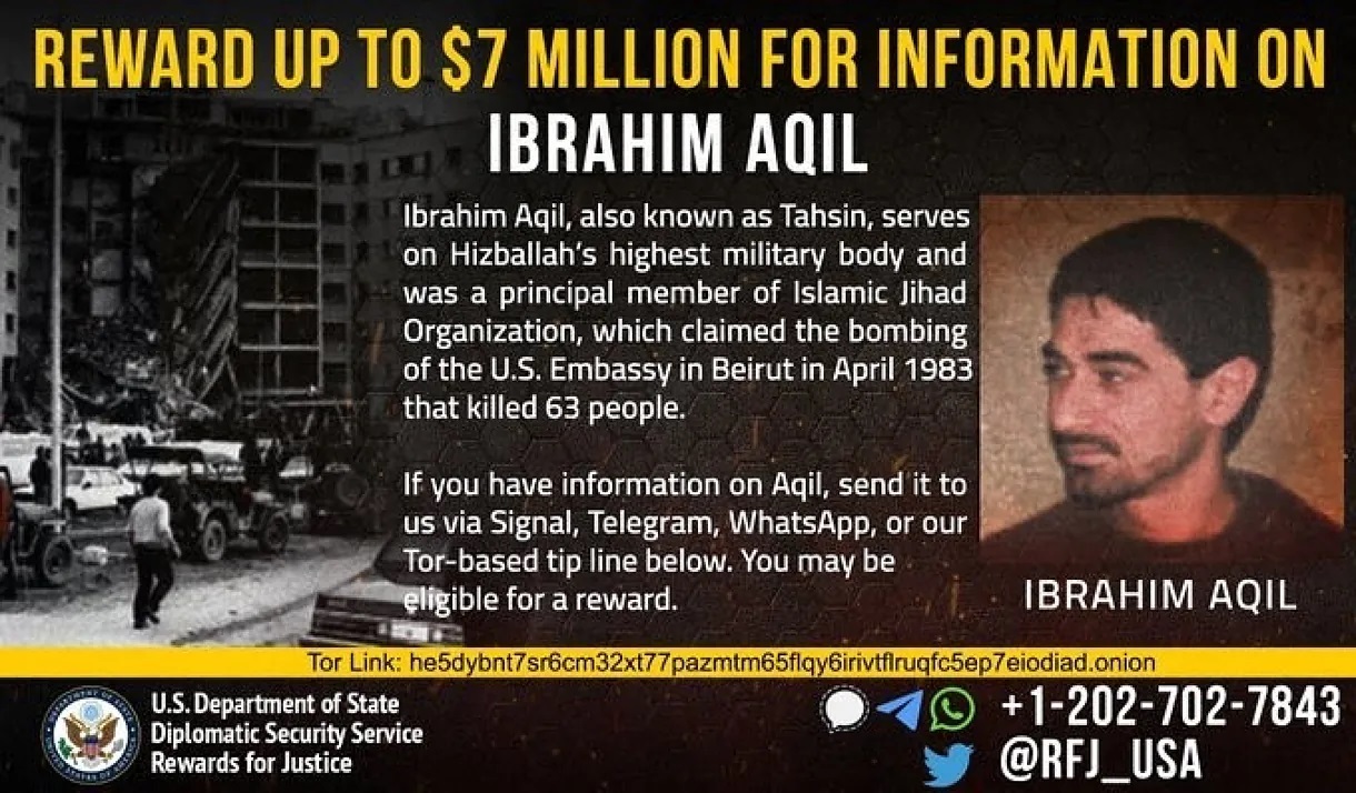 Wanted profile of Ibrahim Aqil by the US Department of State.