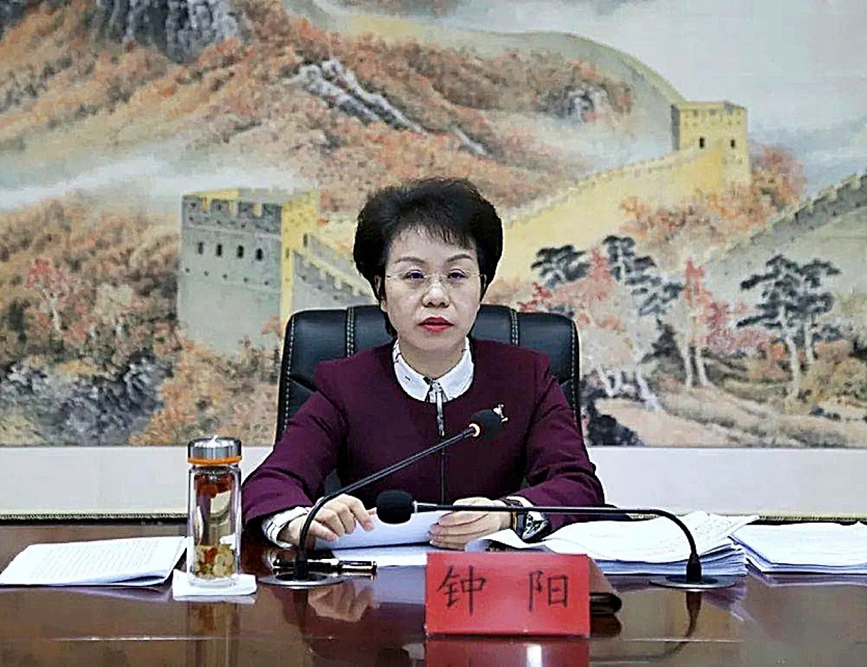 Zhong Yang, in an official image taken when she held a public position.