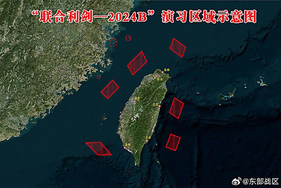 Map of the locations of military exercises around Taiwan.