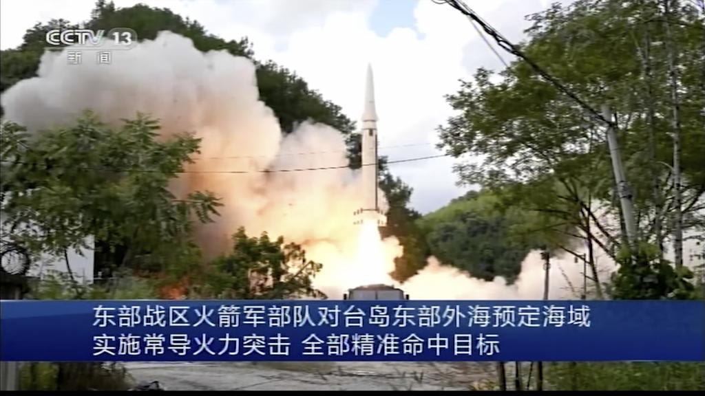 China's CCTV, a projectile is launched from an unspecified location in China,