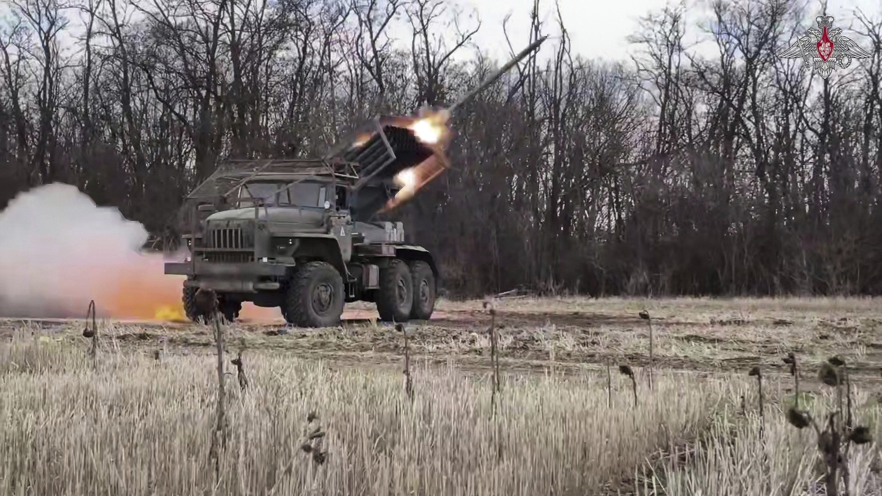 Multiple rocket launcher fires.