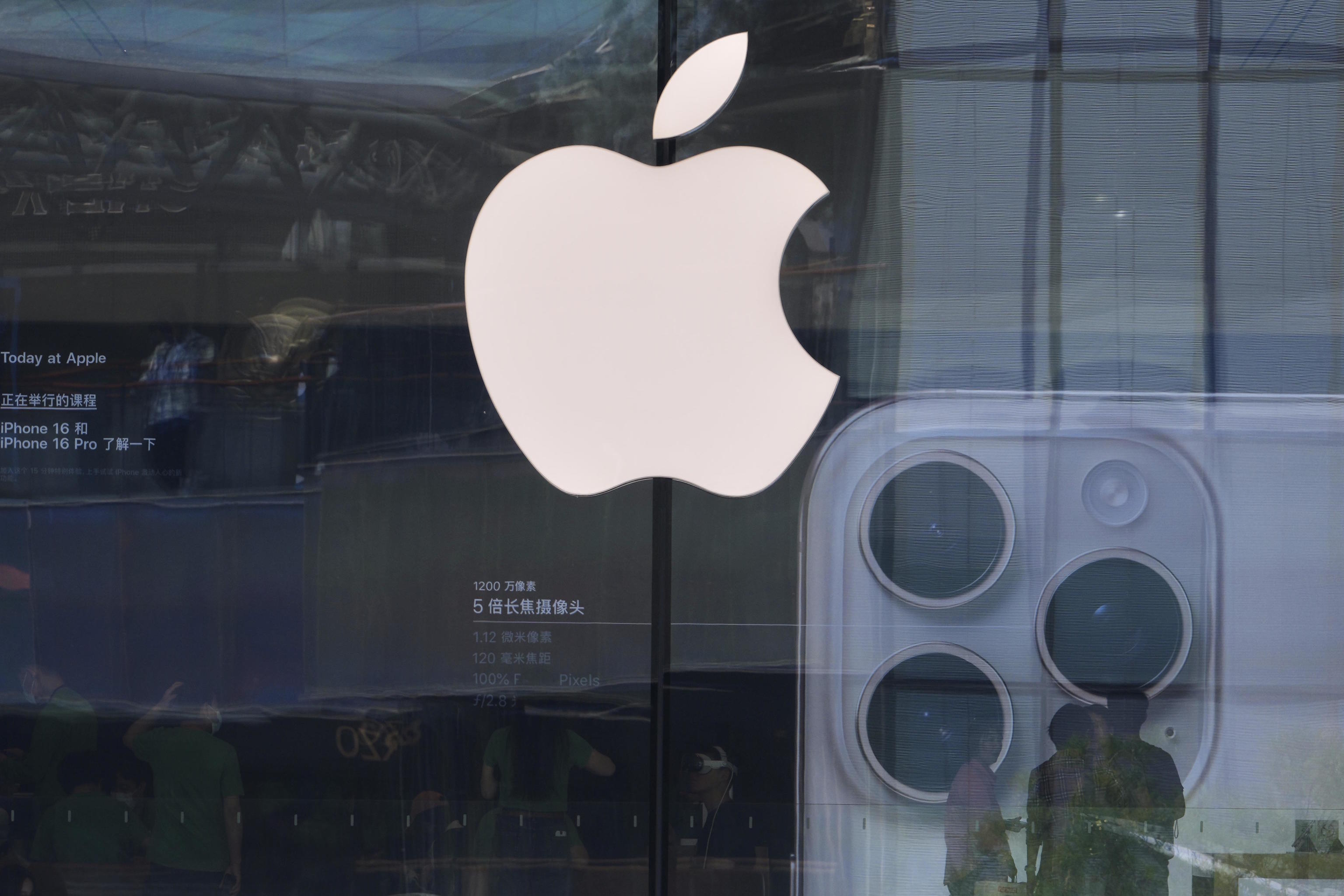 Apple Store in Beijing.