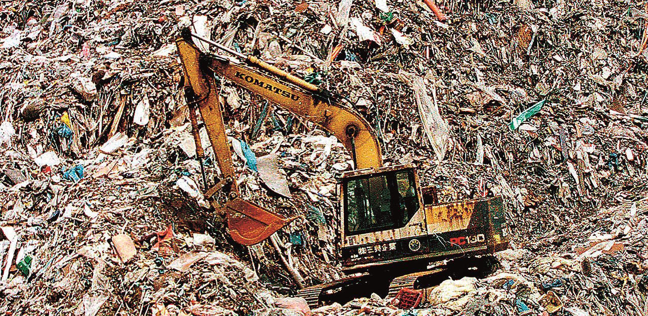 Image of a garbage dump.