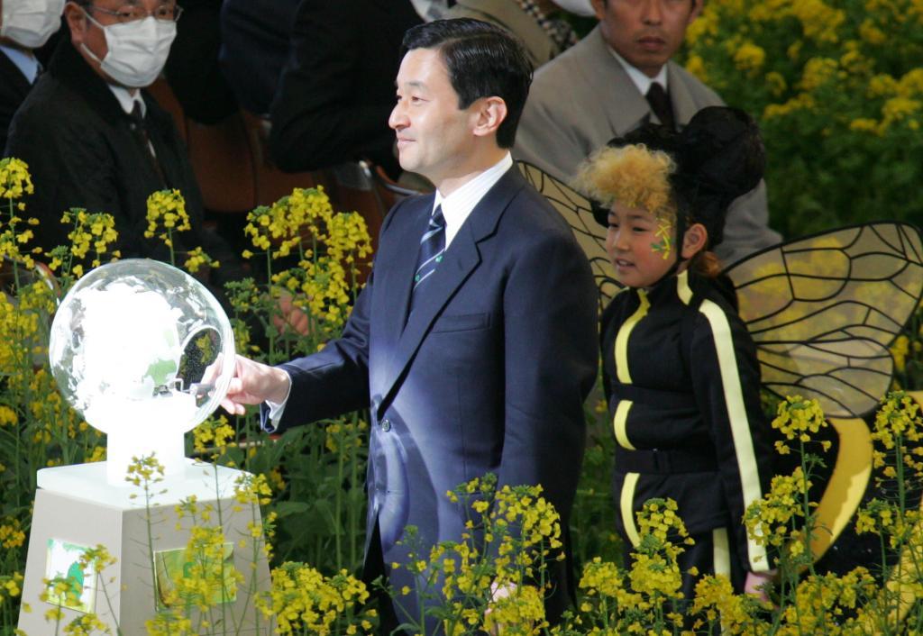 Emperor Naruhito.