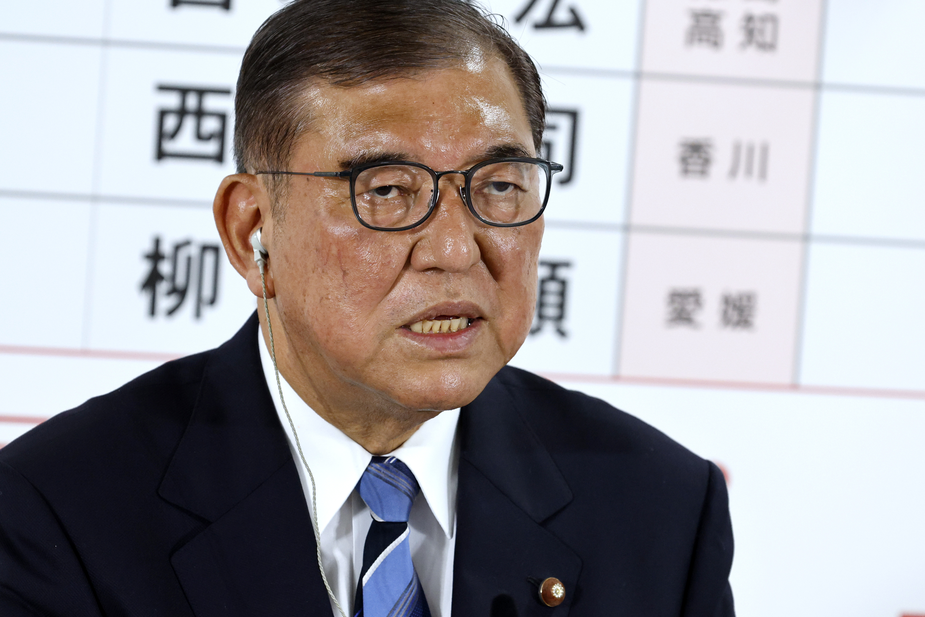 Shigeru Ishiba, Japan's Prime Minister.