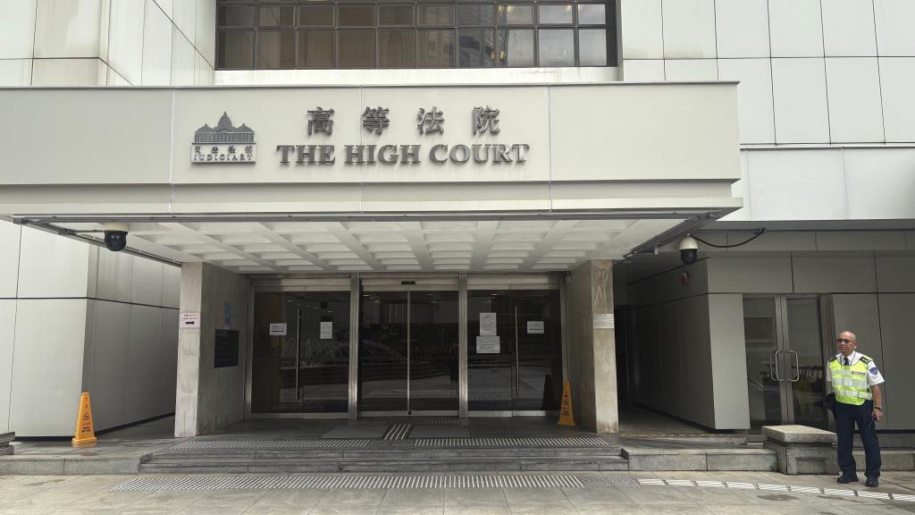 Hong Kong's High Court.