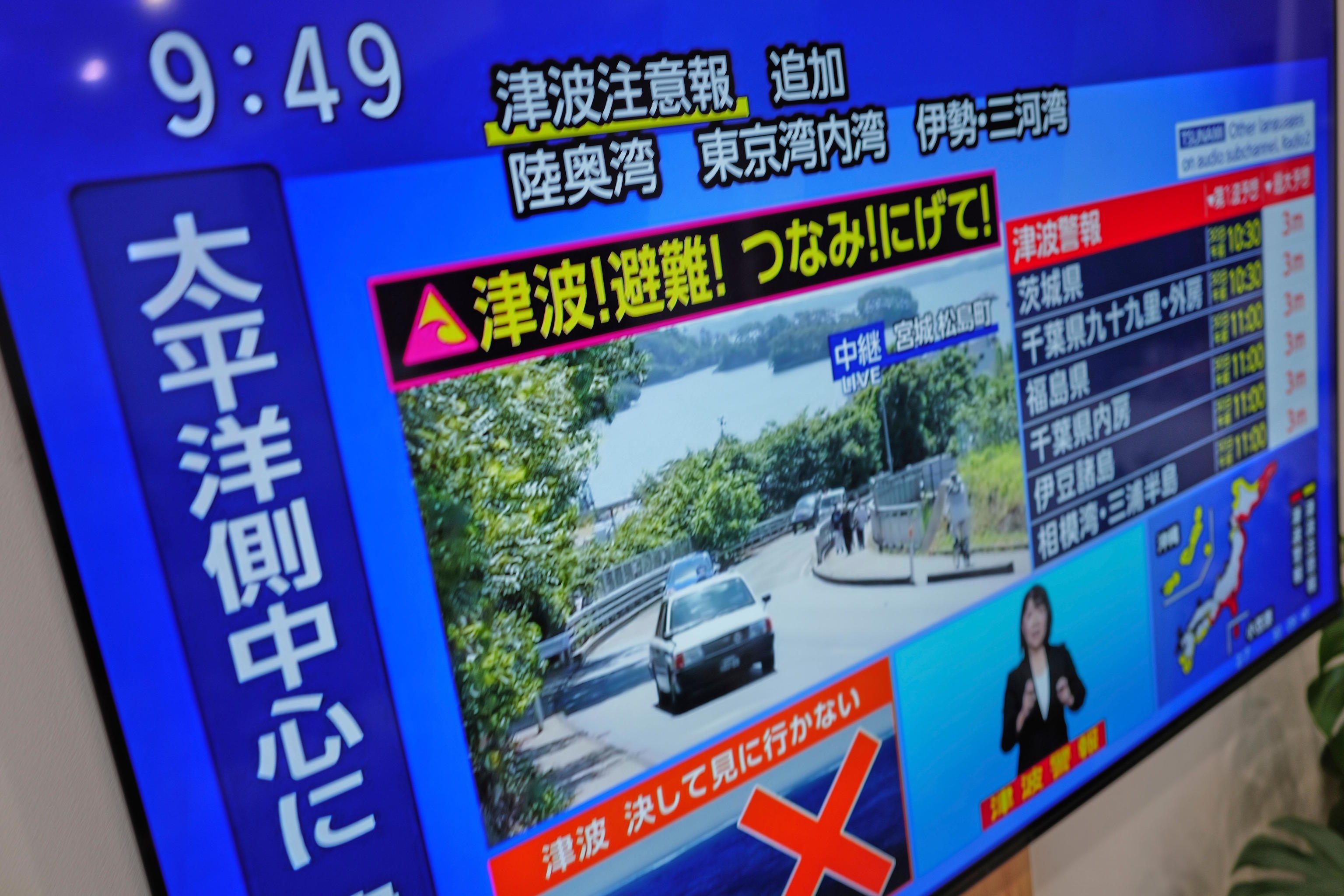 A tsunami warning is displayed on a television in Yokohama, near Tokyo.
