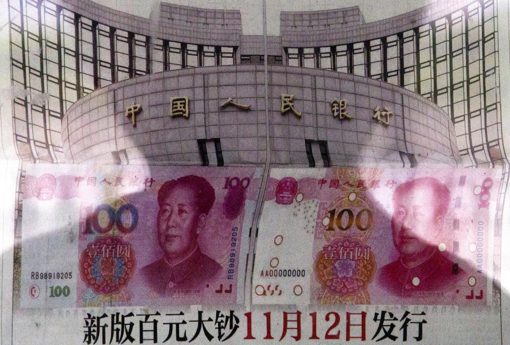 China's central bank or People's Bank of China