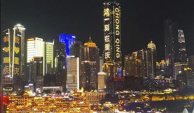 Panoramic view of Chongqing.