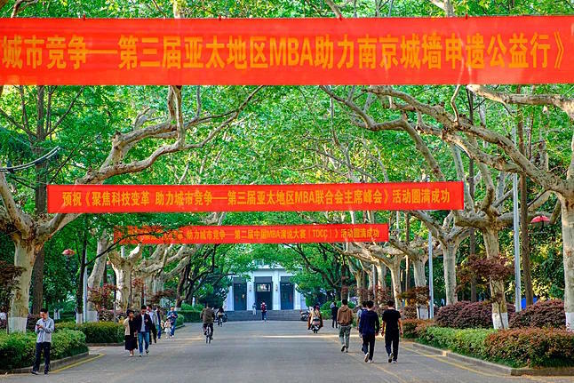 A street on the campus of Nanjing University, in Jiangsu Province.