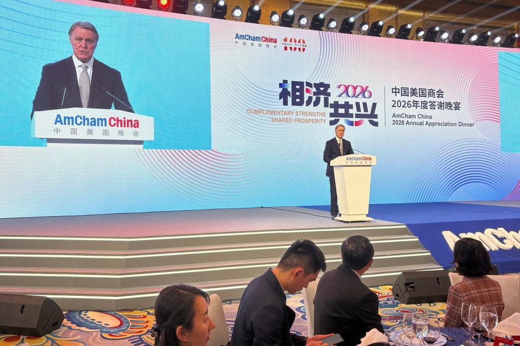 U.S. ambassador to China David Perdue.