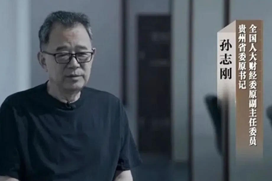 Sun Zhigang, former regional Party leader, sentenced to death and granted a two-year reprieve.