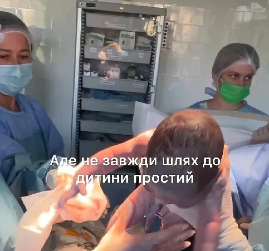 "The path to having a child is not easy," says the ad.