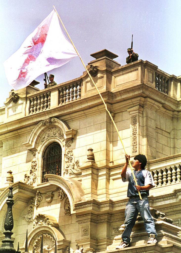 The courtyard of the Government Palace in Lima.
