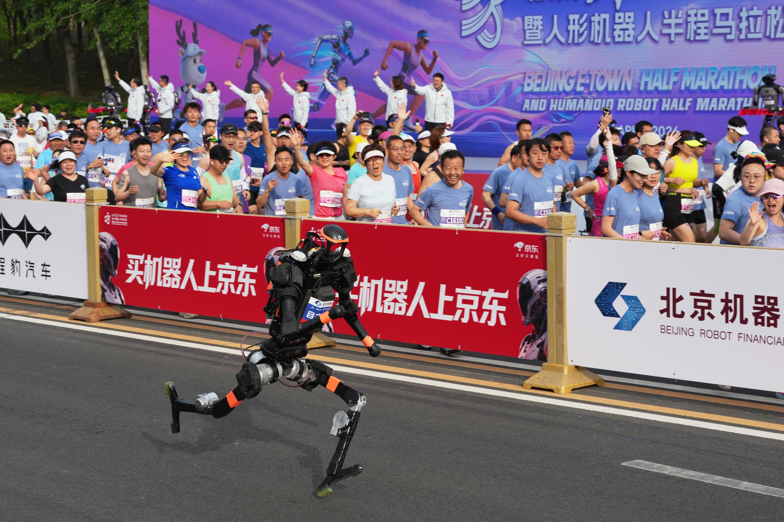 A robot starts off for the Beijing E-Town Half Marathon and Humanoid Half Marathon.