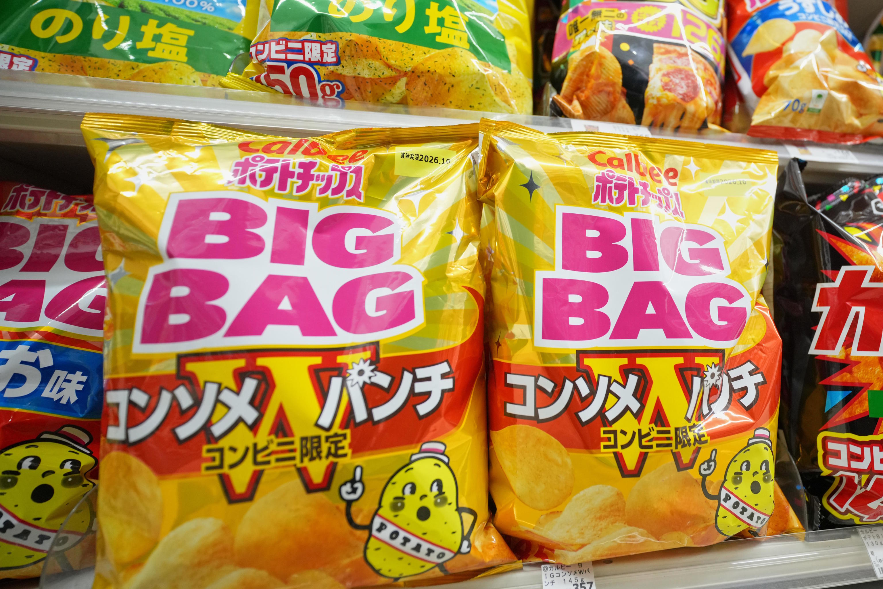 Potato chips packages of Calbee.