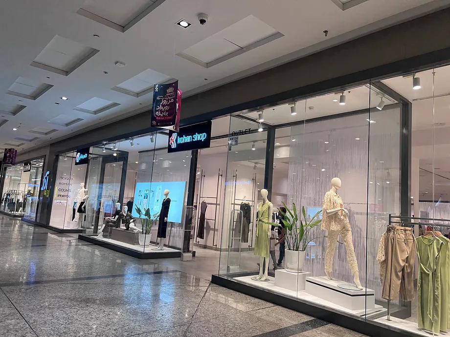 Image of empty stores at the Iran Mall.