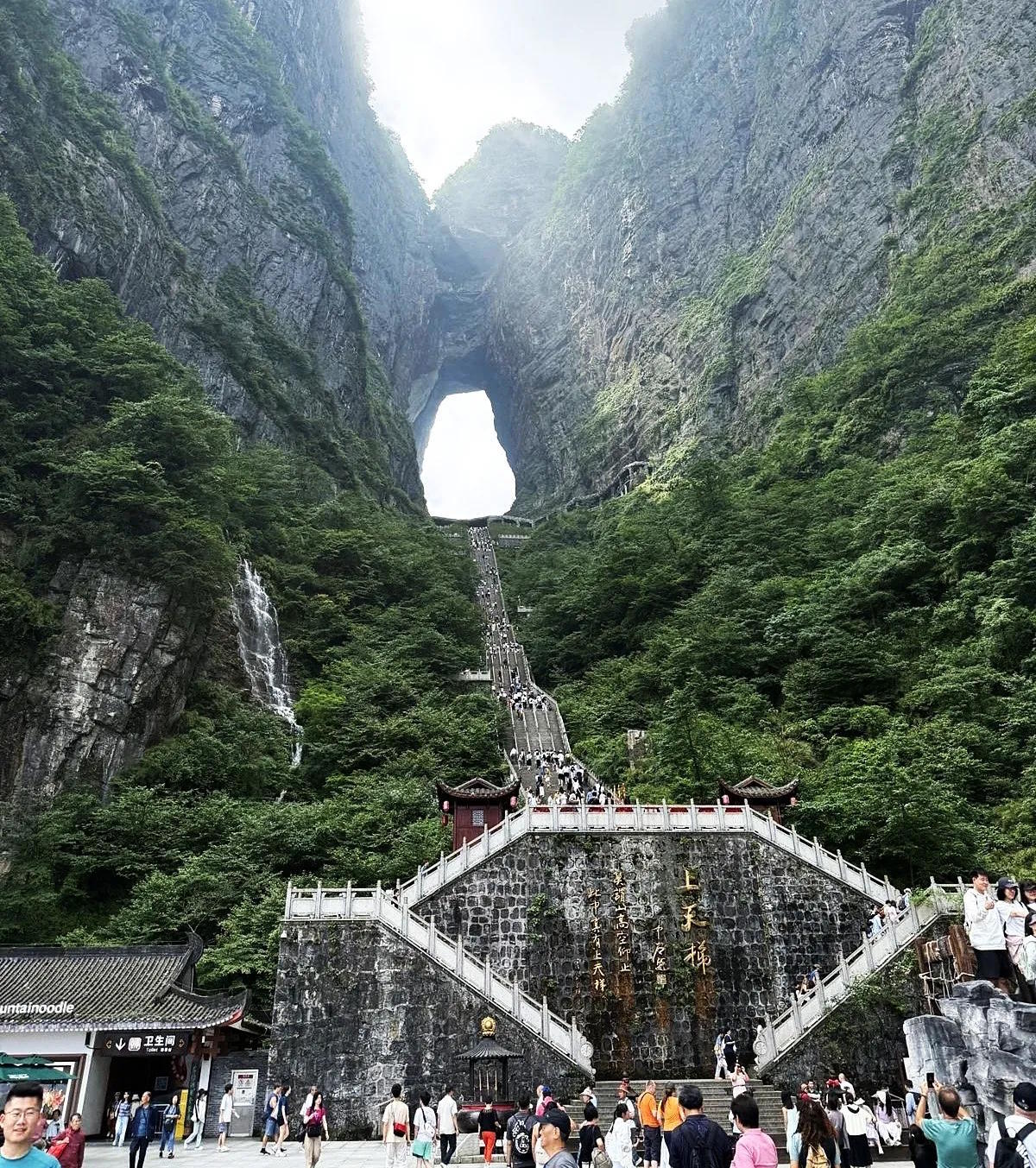 Heaven's Gate in Zhangjiajie.